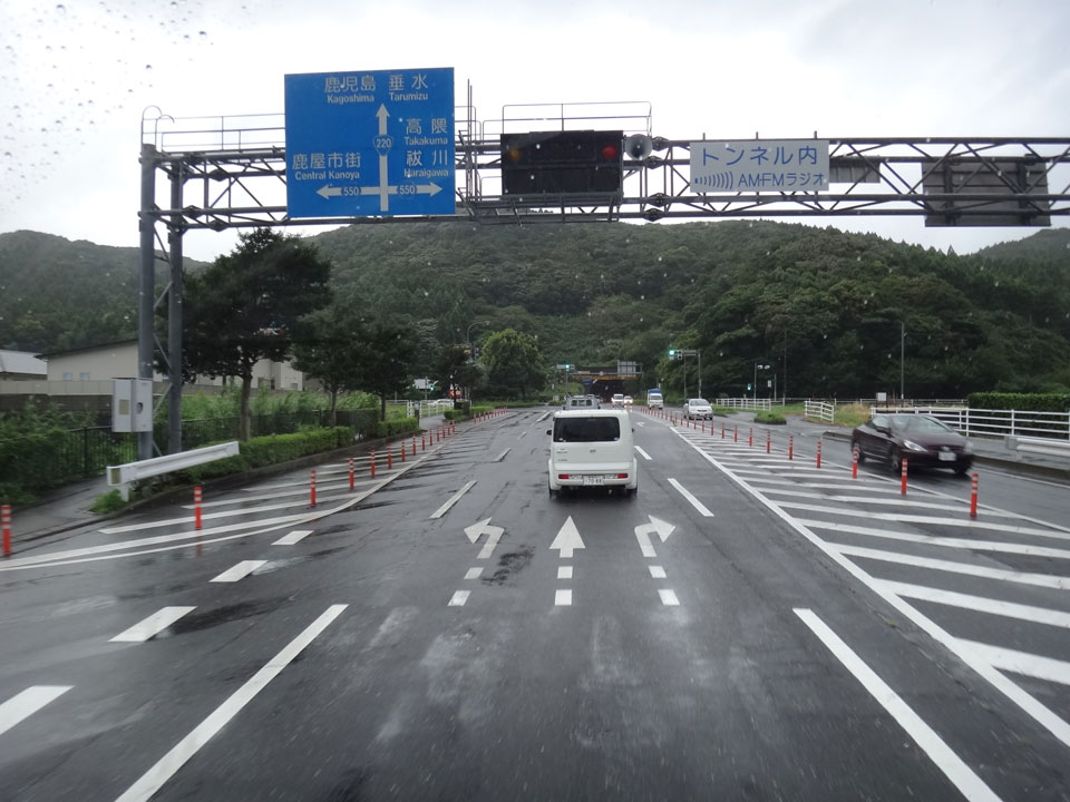 株式会社日食 国道220号線 鹿屋バイパス 鹿児島県鹿屋市 郷之原トンネル