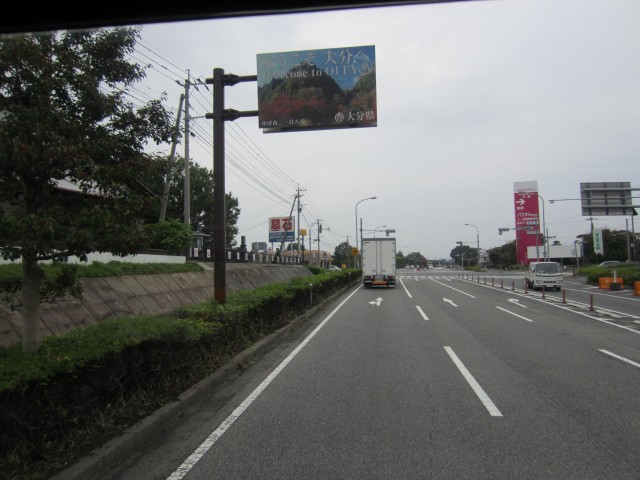 コメショウ　大分県中津市へ　国道１０号線