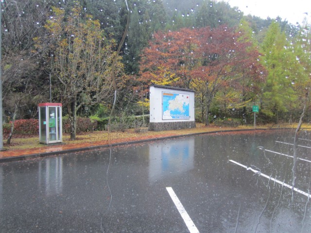 中国道　朝倉ＰＡ　島根県鹿足郡吉賀町　コメショウ