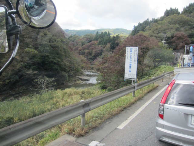 コメショウ　国道９号線　兵庫県但馬　美方郡香美町村岡区