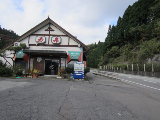 コメショウ　今日のお昼ごはん　兵庫県但馬　美方郡香美町村岡区熊波　ドライブイン春来　