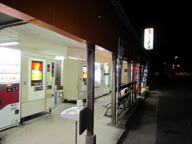 コメショウ　国道９号線　島根県益田市安富町花ヶ瀬　自販機コーナーオアシス