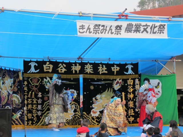 きん祭みん祭農業文化祭　島根県鹿足郡吉賀町柿木村　白谷神楽社中　石見神楽　コメショウ