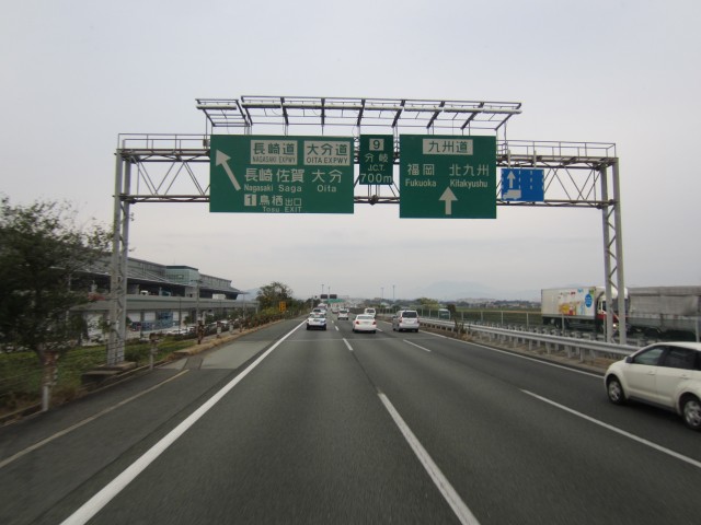 コメショウ　九州道　下り線　鳥栖ジャンクション