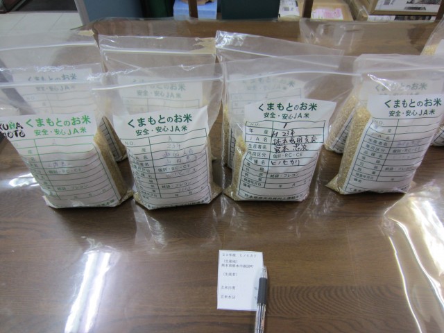 玄米　食味測定　静岡製機　ＧＳ２０００　コメショウ　熊本県熊本市画図町　ヒノヒカリ