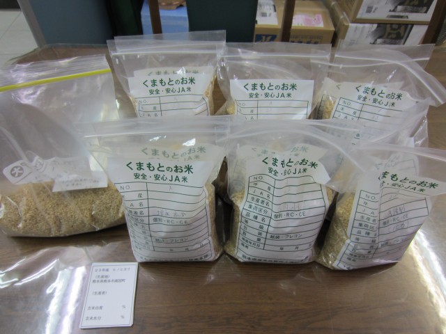 コメショウ　玄米　食味測定　静岡製機　ＧＳ２０００　熊本県熊本市画図町　ヒノヒカリ