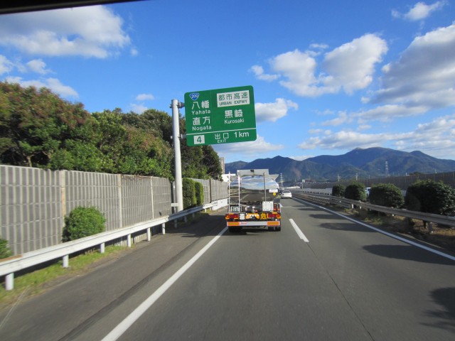 コメショウ　九州道　上り線　八幡インターチェンジ