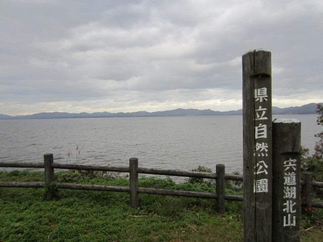 国道９号線　宍道湖　島根県松江市玉湯町　コメショウ