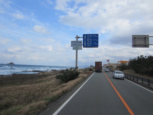 コメショウ　国道９号線　鳥取県鳥取市　日本海