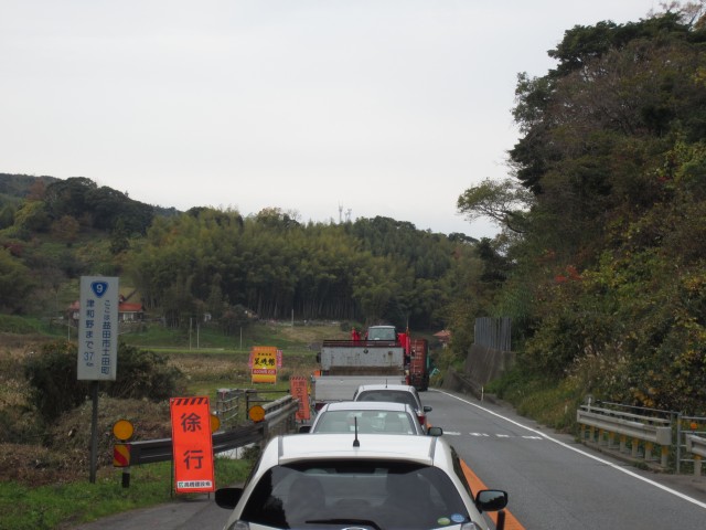 国道９号線　道路工事　片側交互通行　島根県益田市　コメショウ