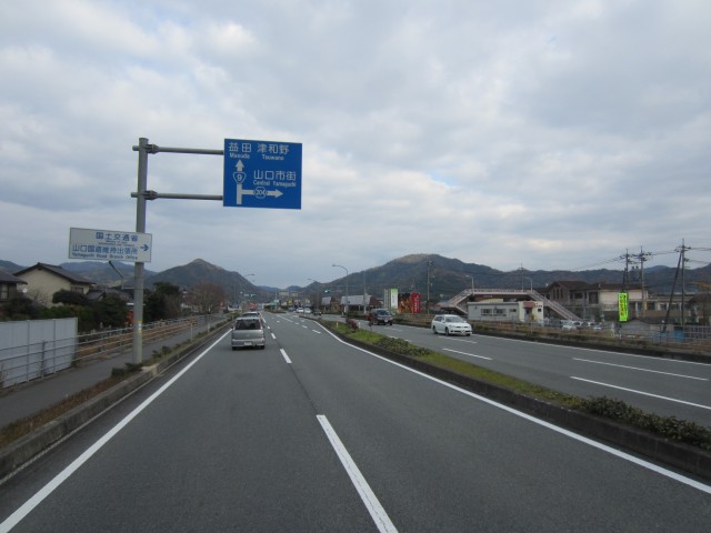 国道９号線　山口県山口市　コメショウ