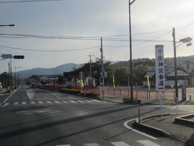 コメショウ　国道１０号線　大分県宇佐市　宇佐神宮