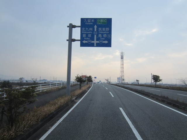 コメショウ 熊本県行き コメショウ 熊本県行き