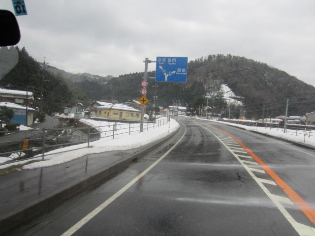 コメショウ　国道９号線　鳥取県岩美郡岩美町大字蒲生