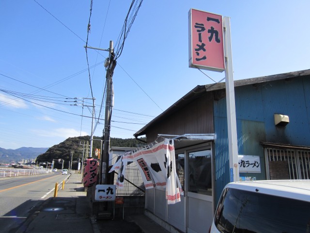 コメショウ　今日のお昼ごはん　一九ラーメン　福岡県糟屋郡粕屋町大字大隈