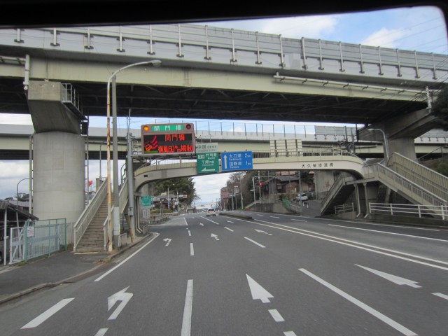 コメショウ　門司港インターチェンジ