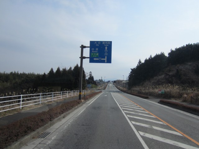 コメショウ　国道２１２号線　大分県日田市