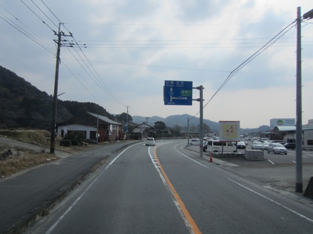 国道４４３号線　熊本県玉名郡南関町　コメショウ