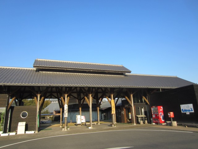 大分県杵築市山香町　山香温泉　風の郷　コメショウ