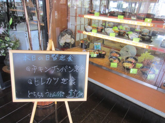 今日のお昼ごはん　国道５０１号線沿い　熊本県熊本市松尾町　本家権太樓　日替定食