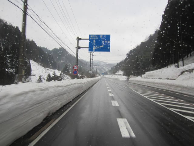 コメショウ　国道９号線　兵庫県但馬　美方郡新温泉町　春来峠