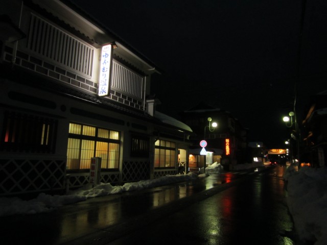 コメショウ　ゆかむり温泉　鳥取県 岩井温泉　鳥取県岩美郡岩美町岩井