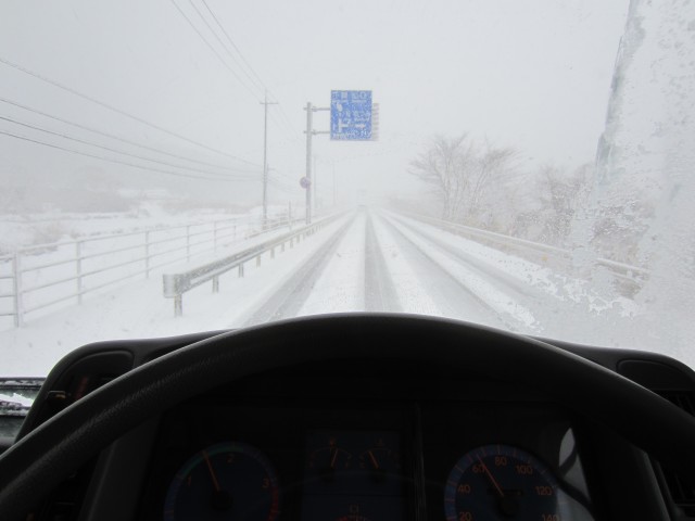 コメショウ　国道９号線　山口県阿東町