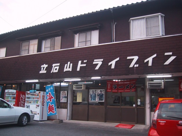 大分県杵築市山香町広瀬の牧野三男さん