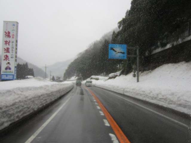 コメショウ　国道９号線　蒲生峠　兵庫県美方郡新温泉町千谷