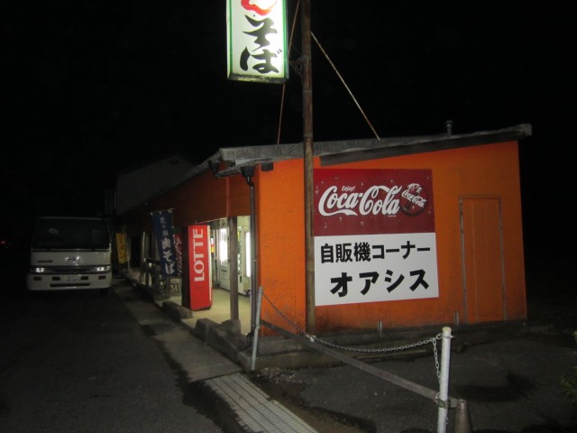 自販機コーナー　オアシス　島根県益田市安富町　コメショウ　朝ごはん