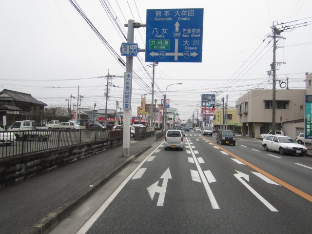 コメショウ　国道２０９号線　福岡県筑後市　筑後市役所