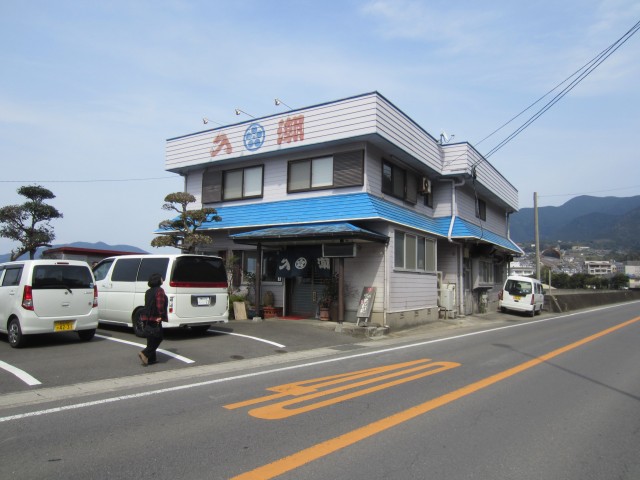 コメショウ　今日のお昼ごはん　お食事処入潮　長崎県雲仙市小浜町北木指３１６８−７