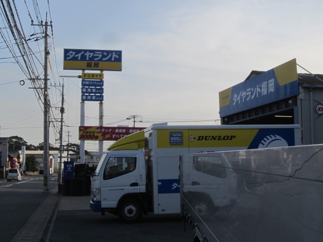 タイヤランド福岡　福岡県糟屋郡粕屋町大字内橋　コメショウ　タイヤ交換