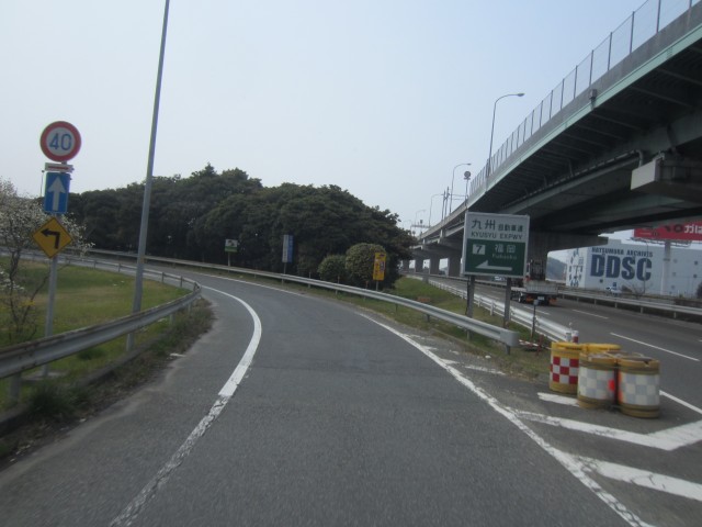 コメショウ　福岡インターチェンジ　福岡県福岡市東区蒲田