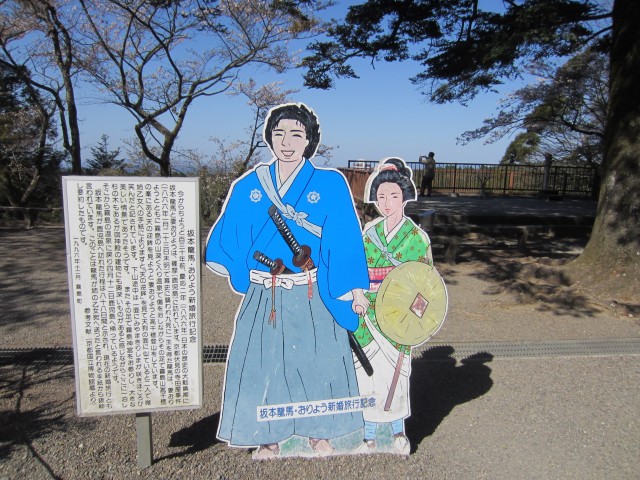 霧島神宮　坂本竜馬　おりょう　コメショウ