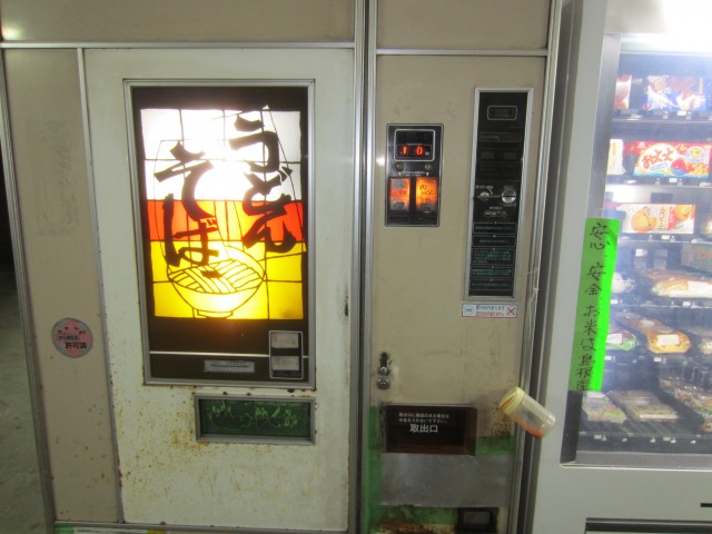 自販機コーナー　オアシス　島根県益田市安富町　富士電機めん類自販機　コメショウ