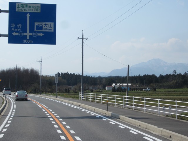 国道９号線　山陰道　　東伯・中山道路　鳥取県西伯郡大山町　コメショウ　大山