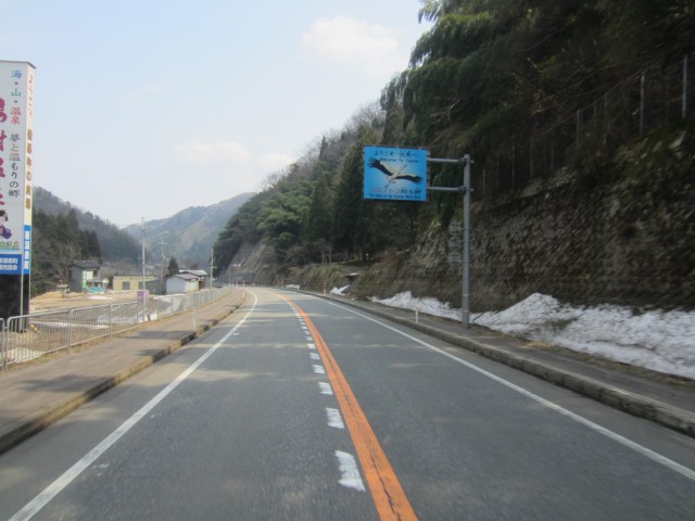 コメショウ　国道９号線　蒲生峠　兵庫県美方郡新温泉町千谷　コウノトリ看板