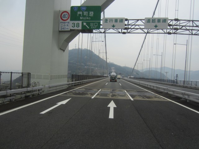 コメショウ　関門橋