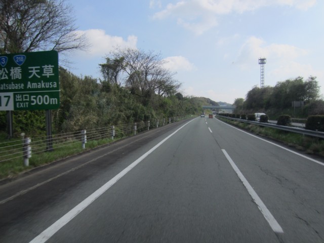 九州道　下り線　松橋インターチェンジ　熊本県宇城市松橋町　コメショウ　熊本県八代市へ