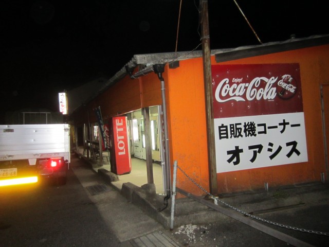 自販機コーナー　オアシス　島根県益田市安富町　コメショウ　朝ごはん