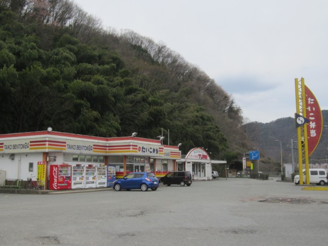 兵庫県朝来市和田山町　たいこ弁当　コメショウ　今日のお昼ごはん