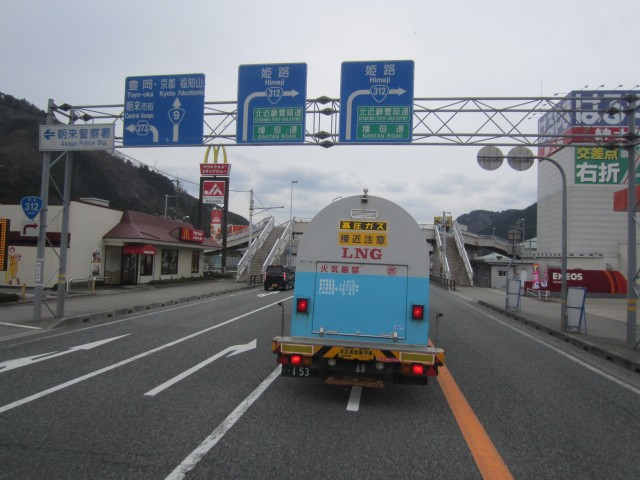 コメショウ　兵庫県朝来市和田山町　一本柳交差点　国道９号　国道３１２号