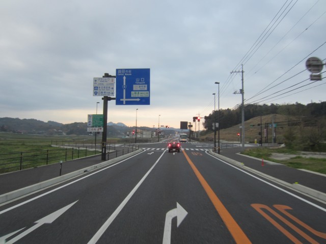 コメショウ　国道９号線　山陰道　島根県益田市