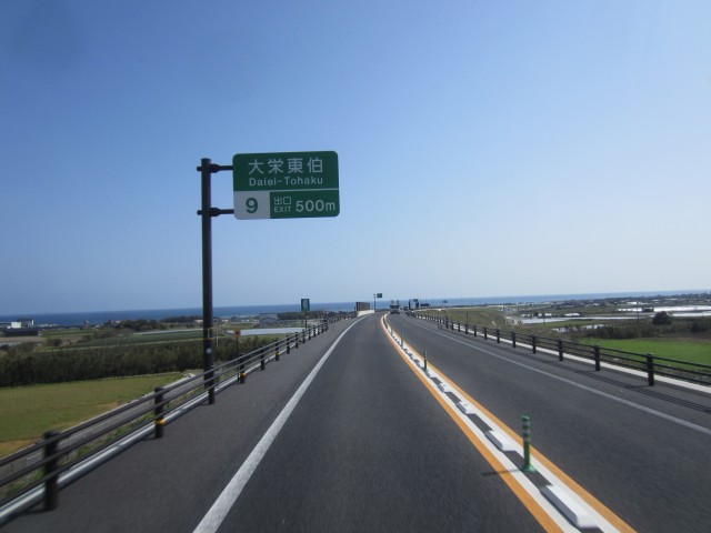 国道９号線　鳥取県東伯郡琴浦町　西伯郡大山町　【東伯中山道路】