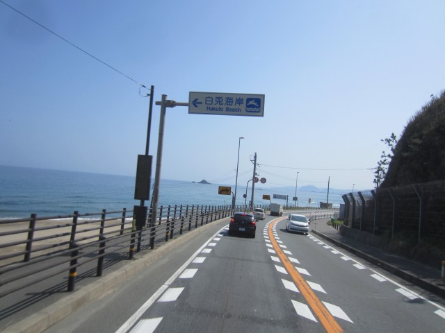 国道９号線　　鳥取県鳥取市白兎　白兎海岸　コメショウ