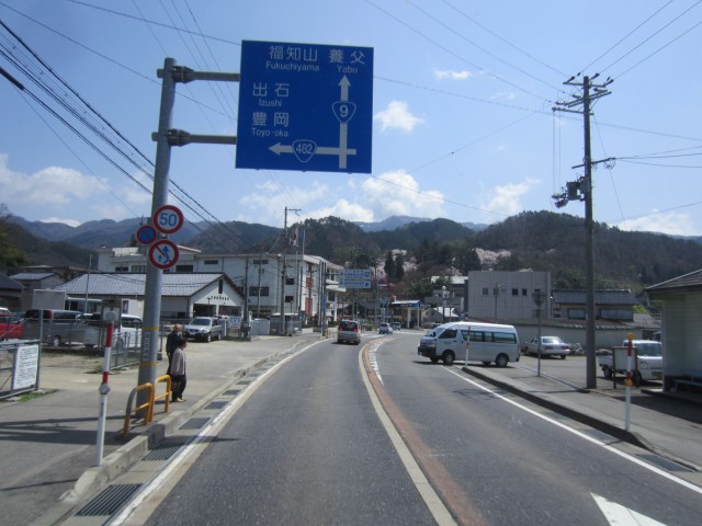 コメショウ　国道９号線　兵庫県但馬　美方郡香美町村岡区村岡　国道４８２号線へ