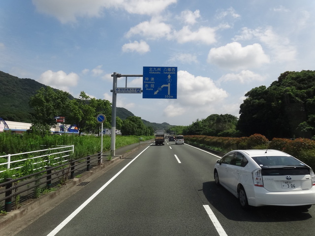 国道３号線　福岡県宗像市石丸　コメショウ