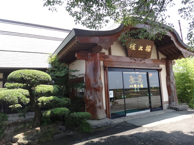 コメショウ　今日のお昼ごはん　本家権太樓　熊本県熊本市西区松尾町上松尾　国道５０１号線