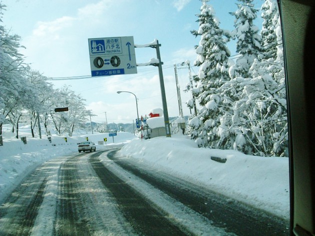 兵庫県美方郡香美町村岡区